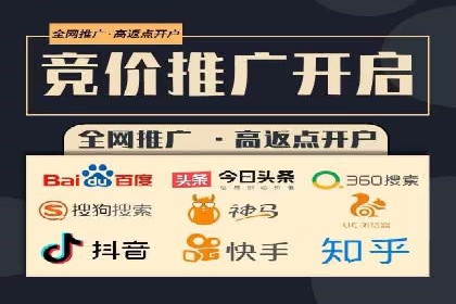 百度SEO推广公司案例研究：助力企业实现关键词排名