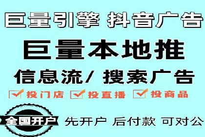 百度竞价账户托管如何助力企业快速拓展市场？